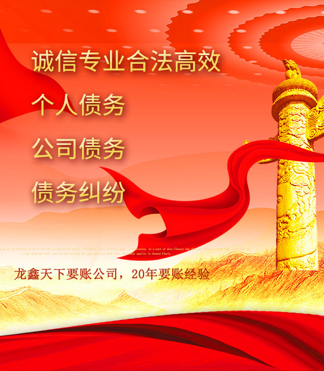 武昌讨债公司